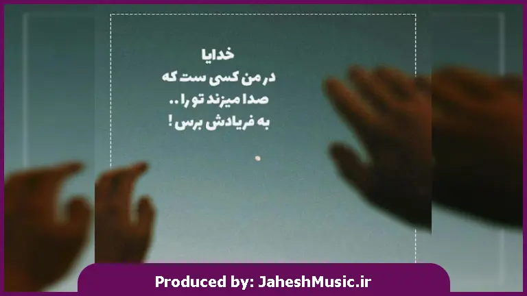 دانلود آهنگ افغانی دلبر ناز از قاسم جامی و ماریا تابان